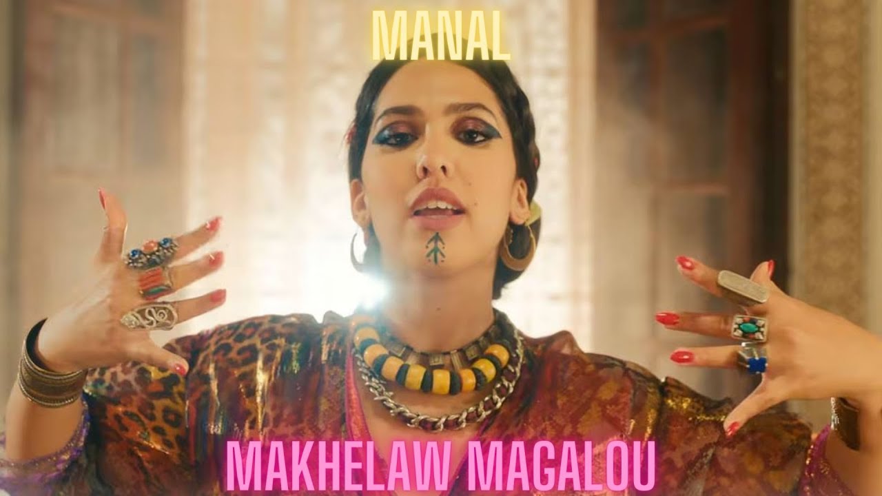 Manal's Hit Song 'Makhelaw Magalou' 🎶 - A Must-Listen Moroccan Pop Anthem