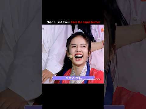 Zhao lusi & Bailu are very similar❤️😅 #cdrama #cdramaedit #kdrama #happycamp #zhaolusi #bailu