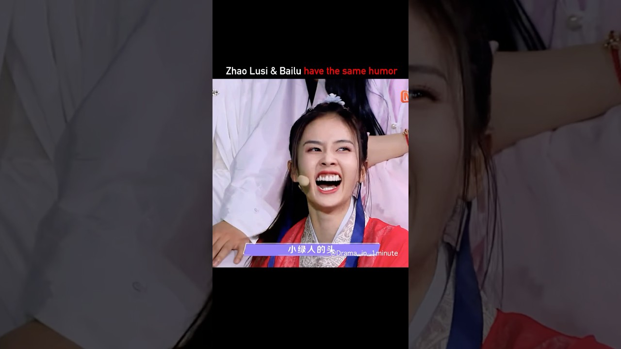 Zhao Lusi & Bailu: Similar Looks ❤️