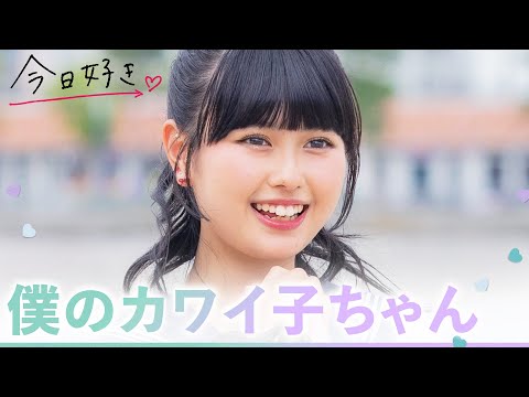 【ハロン編💜5話】最終回「私の王子様になってください♡」4角関係の末にお嬢様JKが選んだ相手とは…｜今日好き💘ABEMAで"無料"配信⚡️