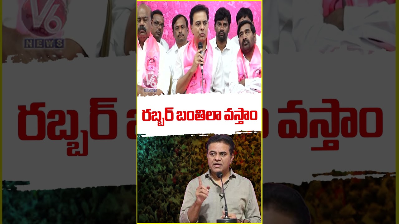 BRS Rubber Ball Return & Jubilee Hills Win 🏀