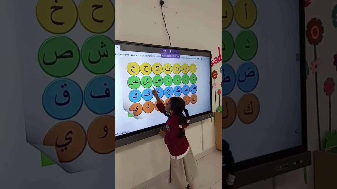 Arabic Alphabet Song | حروف الهجاء 🎶