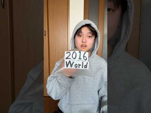 2016 was the best year ever❤️🩹#2016 #nostalgia #memories