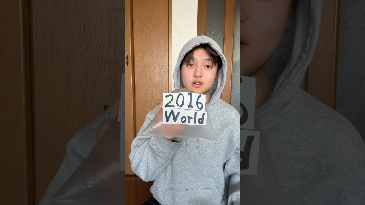 2016: The Best Year Ever ❤️