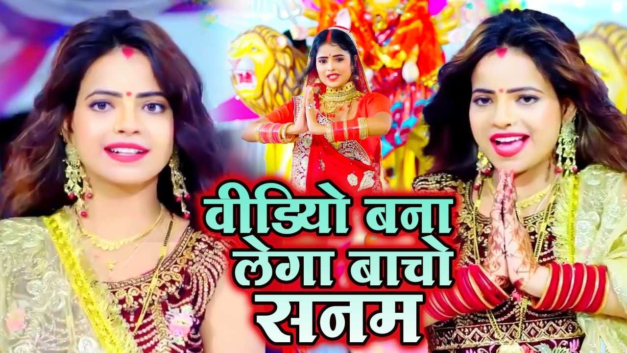 Khesari Lal Yadav & Antra Singh Priyanka Bhojpuri Song 🎶