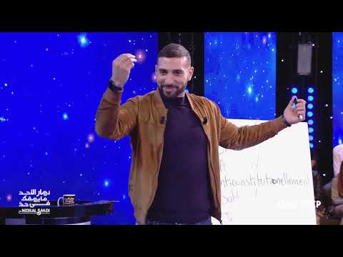 DTEP S03 Ep11 |  تورا يلعب #ALLO DTEP باللهجة الخليجية