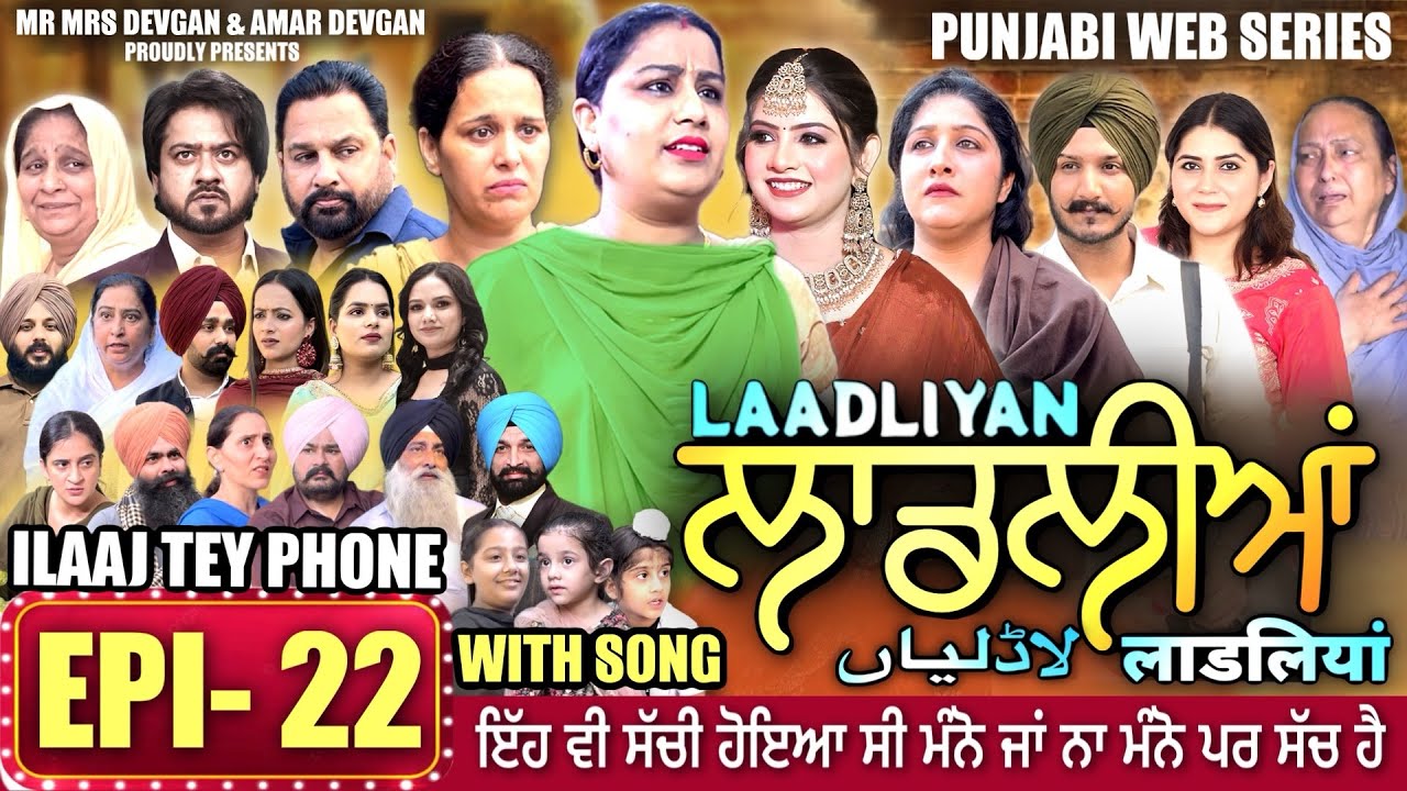 LAADLIYAN Episode 22 | Punjabi Drama Series | Emotional & Captivating Story