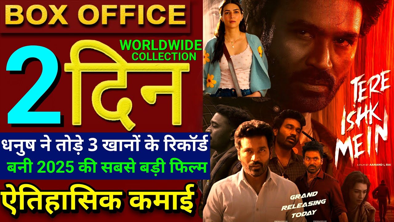 Tere Ishk Mein Box Office & Day 2 Collection 📊