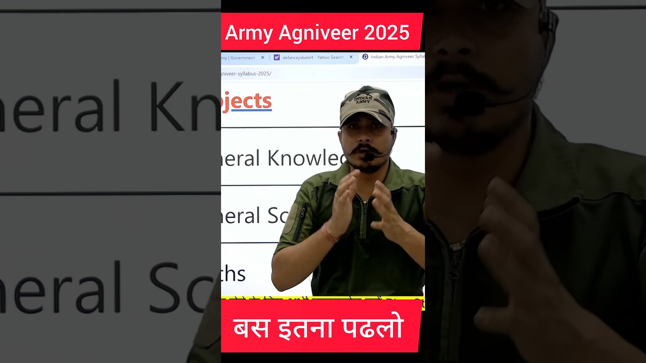 Indian Army Agniveer GD 2025 Syllabus 🪖