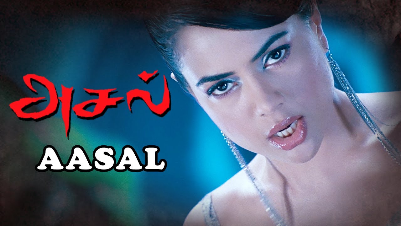 Aasal Movie Songs | Thala Pola Varuma Song | Ajith Kumar & More 🎶