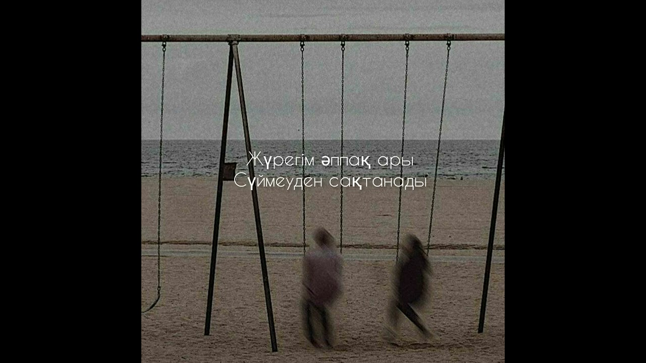 Boleksin Tekst - Trending on YouTube 🎥