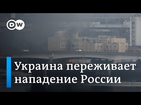 Агрессия России против Украины