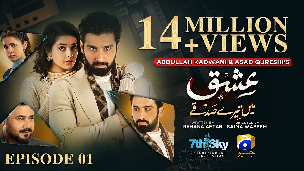 Ishq Mein Tere Sadqay Episode 01 [Eng Sub] 🌟