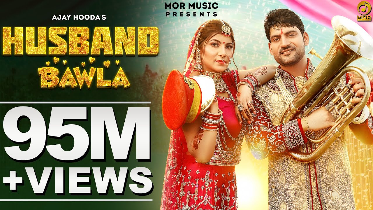 Husband Bawla 🎶 - New Haryanvi DJ Song by Ajay Hooda & Pooja Hooda (2021)