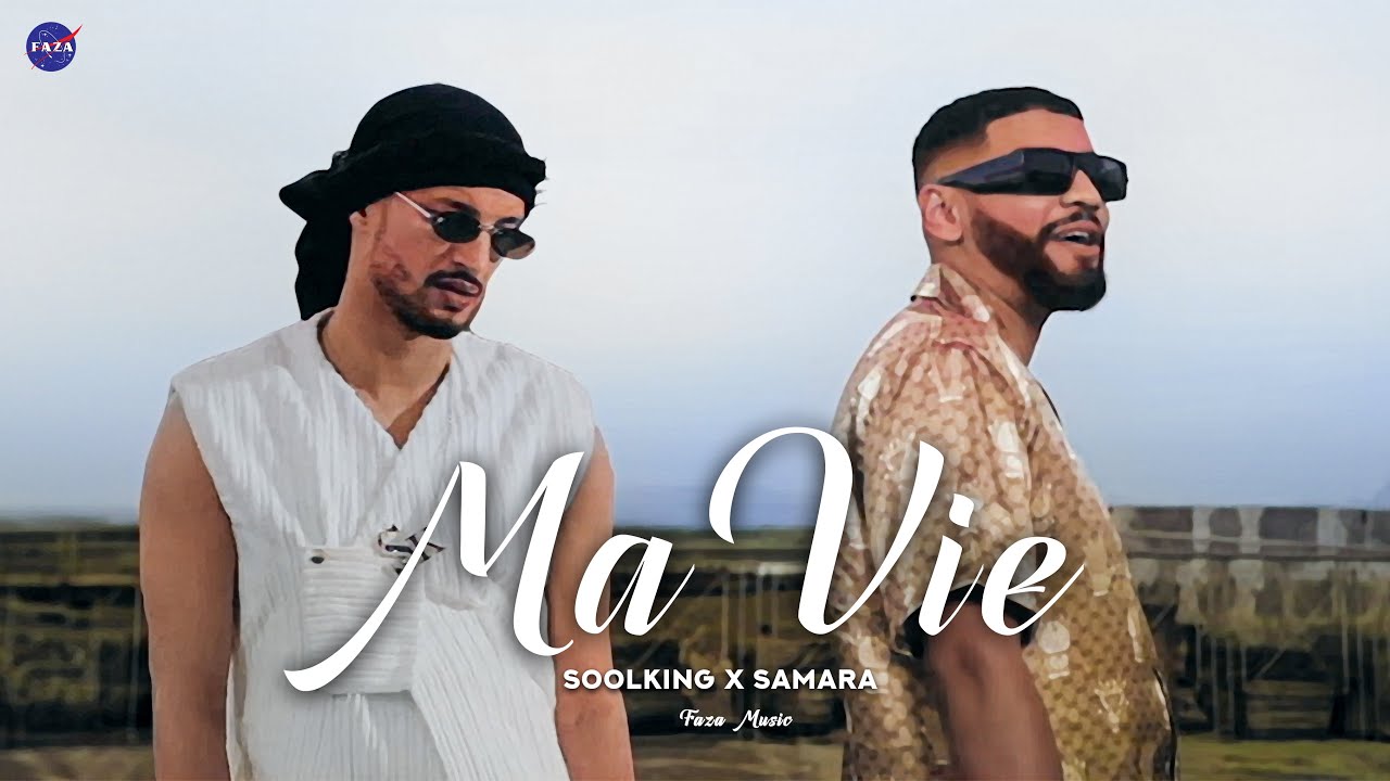 Soolking & Samara - Ma Vie (Faza Remix) 🎶