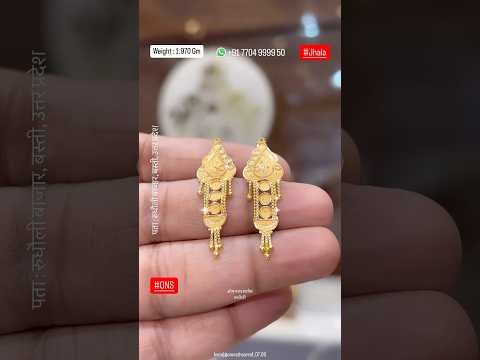 Light Weight Daily Wear Earring Tops Design in #18caratgold #ons #gold #earrings #trending