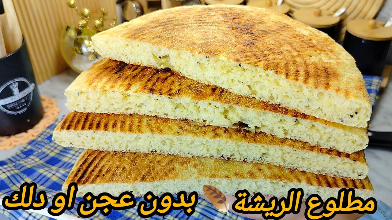 طريقة سهلة لتحضير إفطار رمضان خفيف بدون عجن أو حليب 🕌