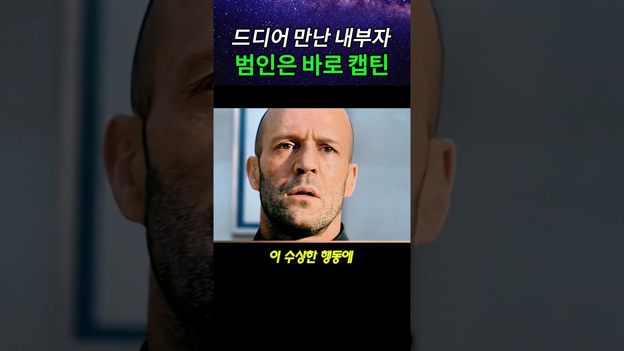 갱스터 보스? 아들 잃은 아빠의 복수 🎬