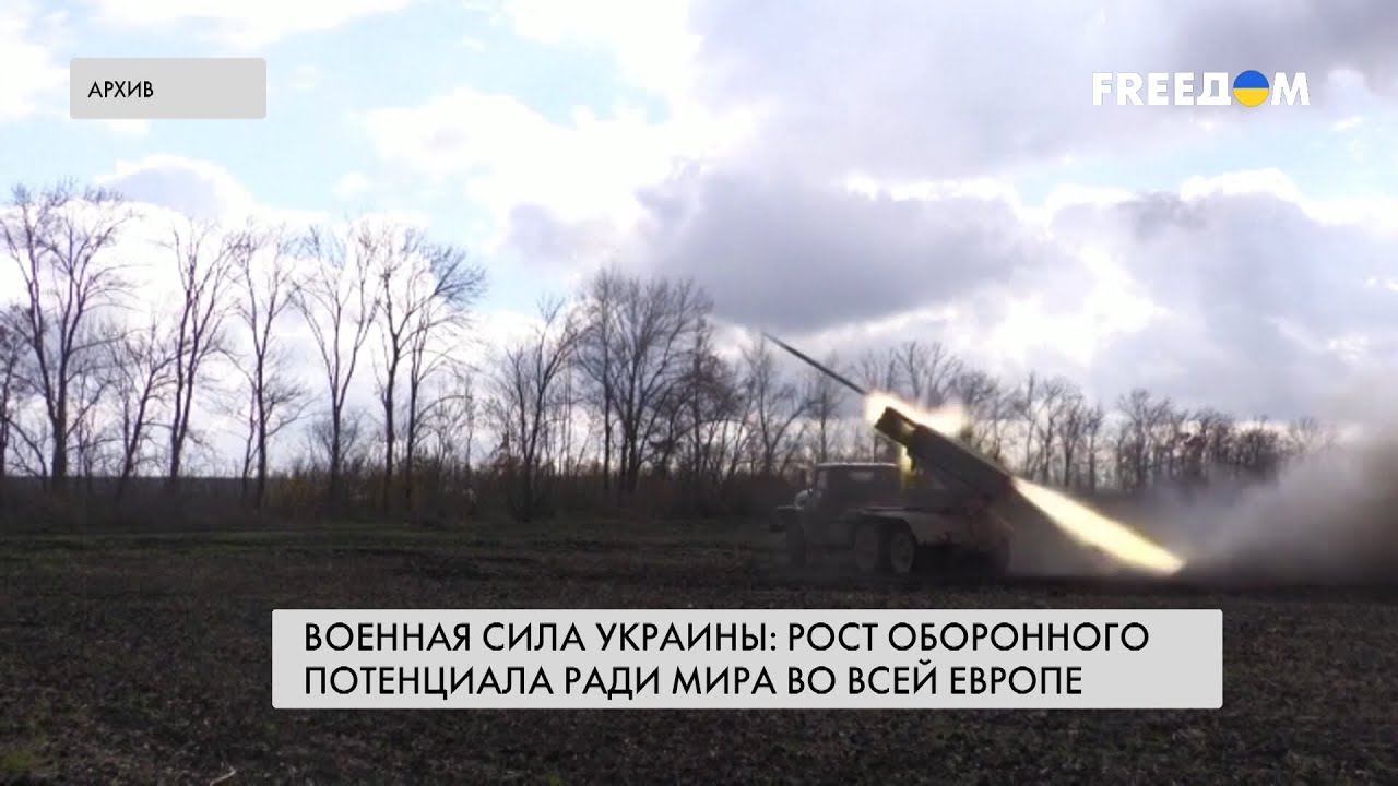 Украина укрепляет ВСУ: как за год армия поднялась на 15 место в мире 🇺🇦