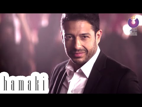 Hamaki - Mn Alby Baghany Clip | ุญู
ุงูู - ูููุจ ู
ู ููุจู ุจุบูู