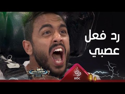 كهربا يرد فعل مجنون على رامز جلال لأول مرة ⚽