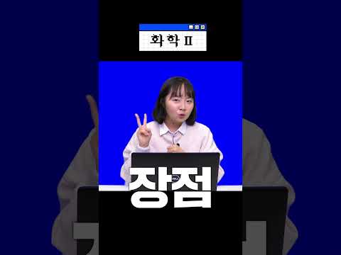 ํํ ์ฅ๋จ์ ๋ชจ์.zip๏ฝํํ 1, 2๏ฝ๊ณผํ ์ถ์ฒ๏ฝ๊ณผํ ์ ํ ๊ฐ์ด๋๐ #shorts