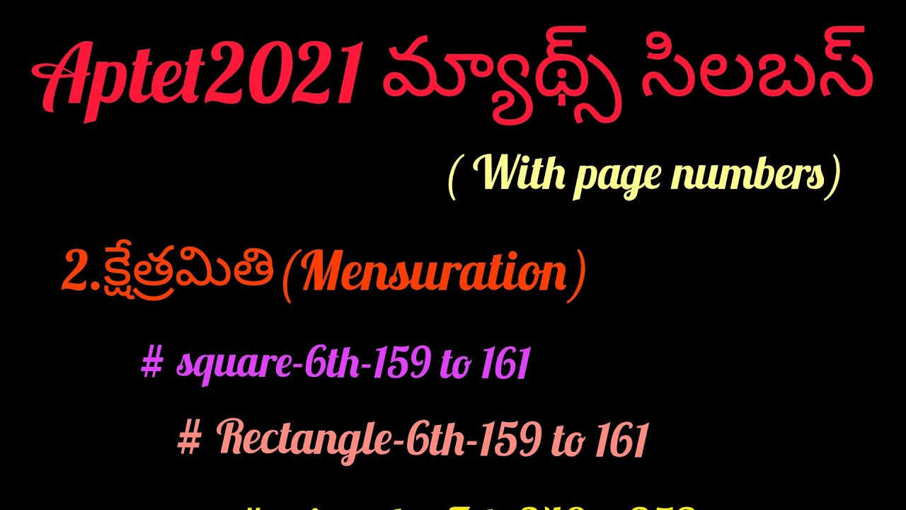 #aptet2021 maths syllabus# Tet paper-1@by MuraliMathSofficial#syllabus with pagenumbers#