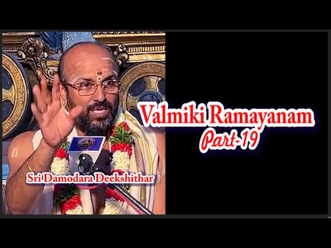 Ramayanam part - 19 ராமாயணம் பகுதி - 19, Damodara Deekshithar, வால்மீகி ராமாயணம்,  ஆஸ்திக சமாஜம்