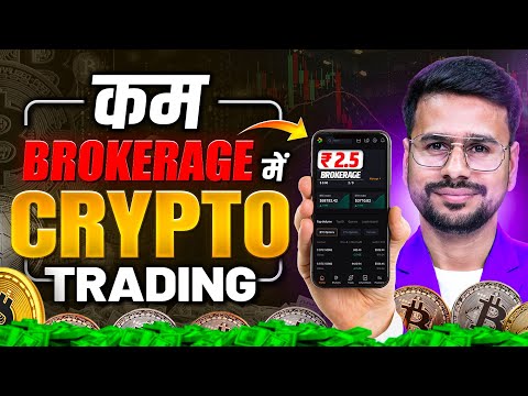 Crypto Trading In Budget: Very Low Brokerage! | Crypto Trading For Beginners
