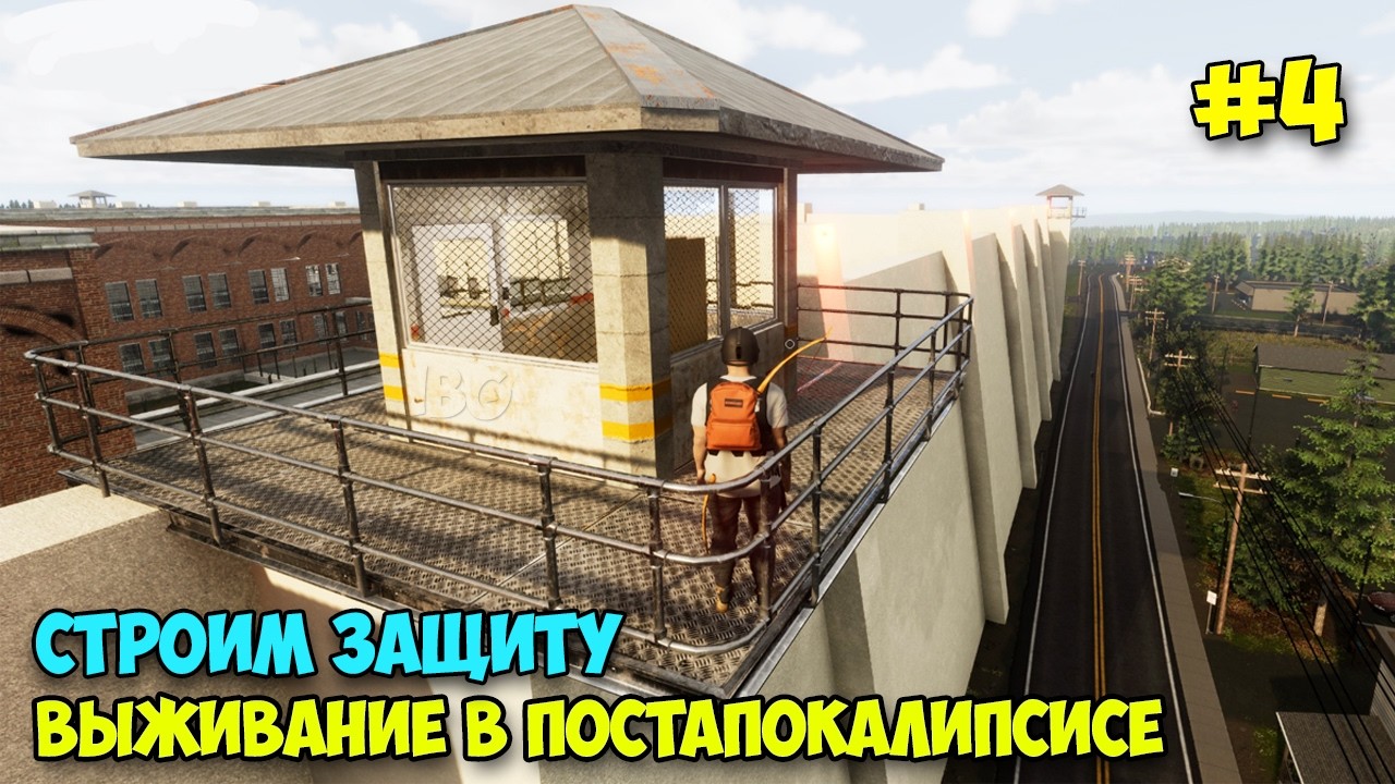 Vein #4 - Лучшая альтернатива Mist Survival? - Строим базу и выживание в постапокалипсисе (первый взгляд)