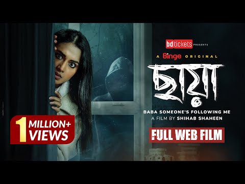 CHHAYA | ছায়া | Full Web Film | Suspense Thriller | Tasnia Farin | Shihab Shaheen | Selim | Irfan