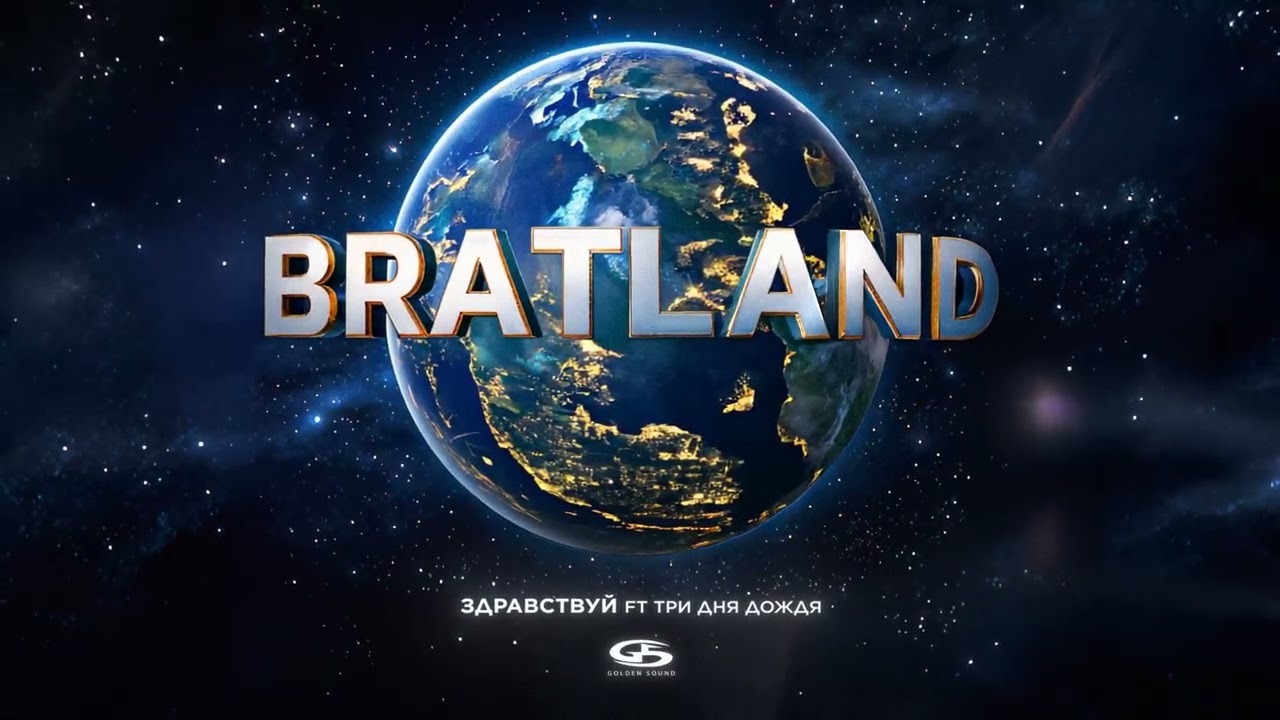 MACAN - Три дня дождя | Новая песня 🎶