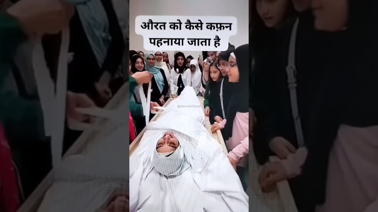 Aurat Ko Kafan Pehnane Ka Sahi Tareeqa | Must-Know Tips 💡