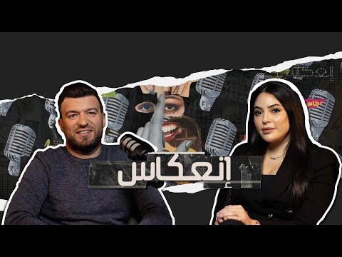 لينا الخويلي : تسرعت في زواجي و طلاقي و هذه حقيقة عالم الأنستغرام