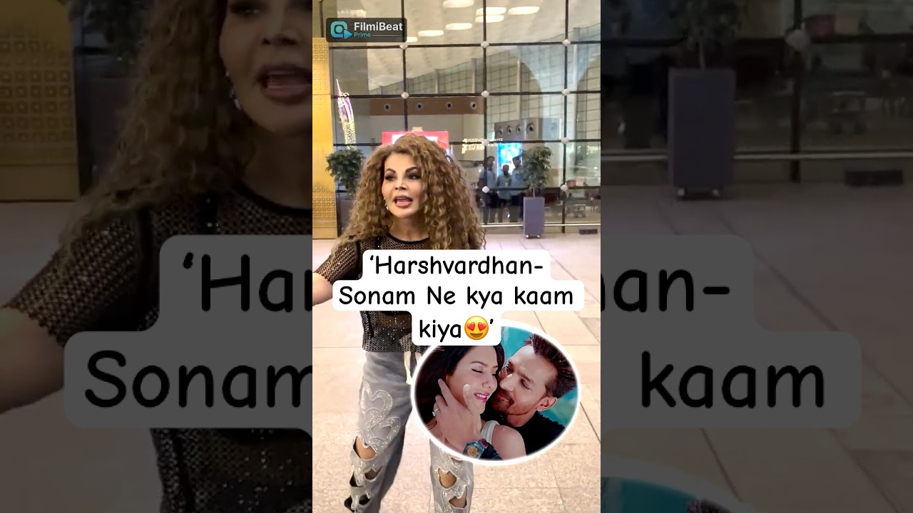 Rakhi Sawant Shares Her Thoughts on Harshvardhan Rane's New Film 🎬