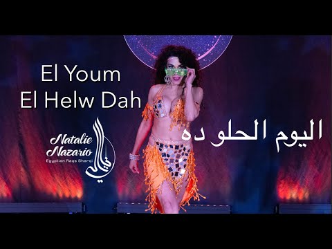 El Youm El Helw Dah  اليوم الحلو ده - Star Shine Festival 2024 - Latvia