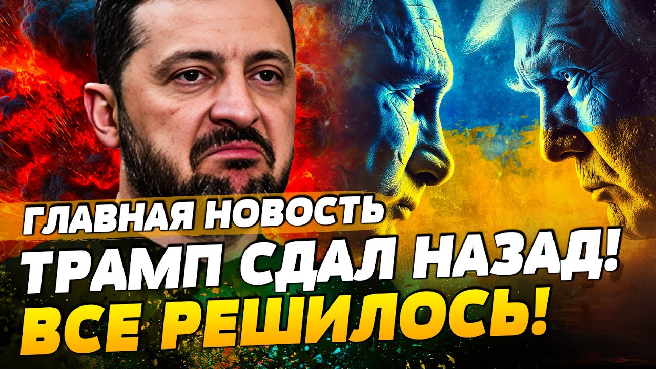 Шок! США меняют курс: Путин готовит преемника и планирует оставаться у власти до 97 лет 🇷🇺