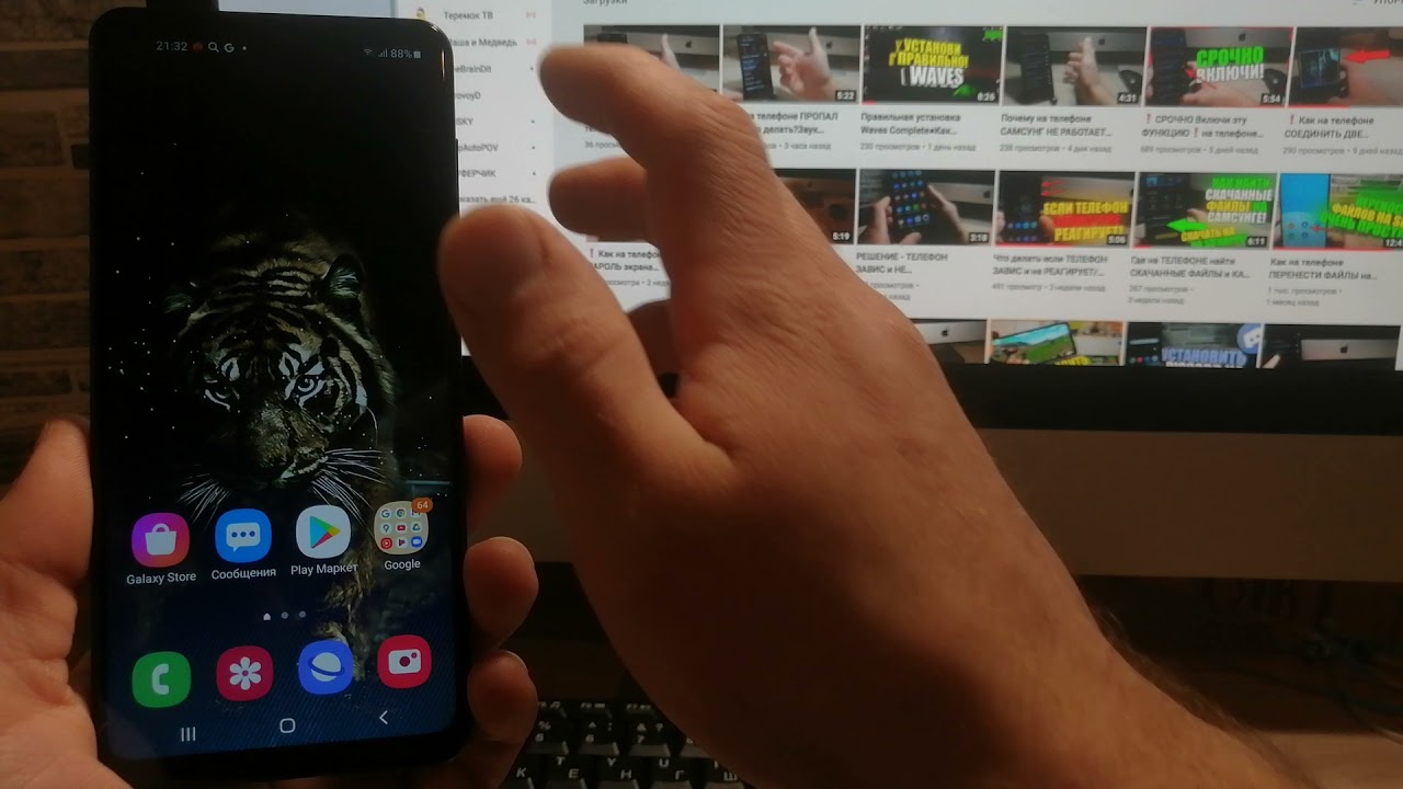 Как скачать музыку на Android 📱
