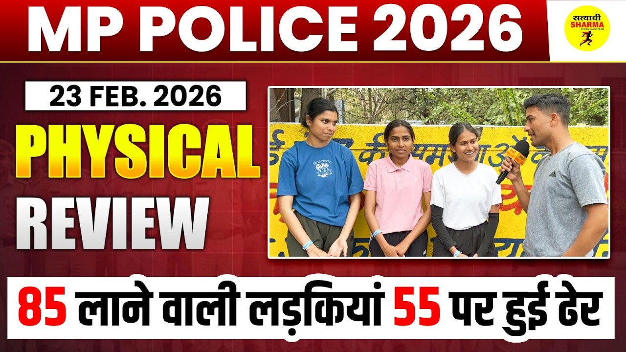MP Police 2026 Physical Test Review & Ground Report
