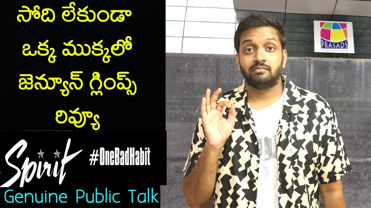 Jabardasth Mahidhar Shares Exclusive Review of Spirit OneBadHabit Glimpse π¬