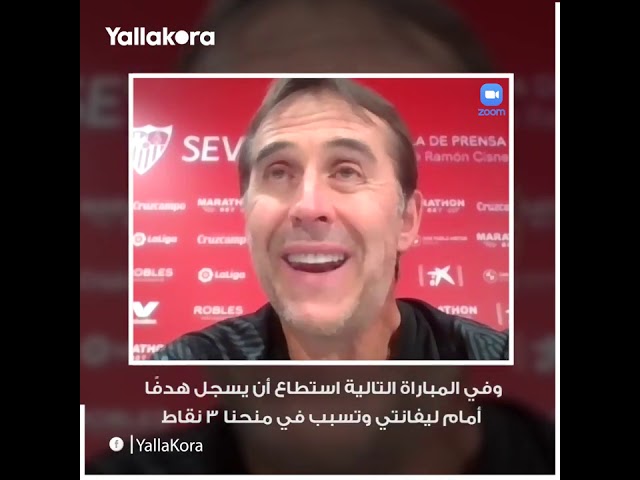 لوبيتيجي يتحدث عن اللقب الأوروبي، العقلية العربية ومفاوضات صلاح ⚽