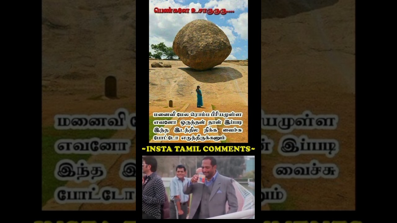 Hilarious Parithabangal Comedy Shorts Episode 47 😂 | Must-Watch Viral Moments