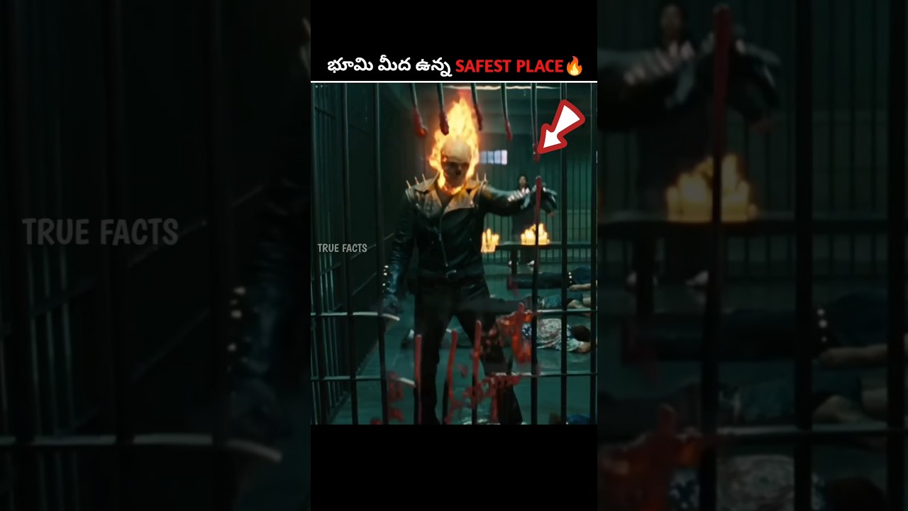 Safest Place on Earth π₯ | Telugu Facts