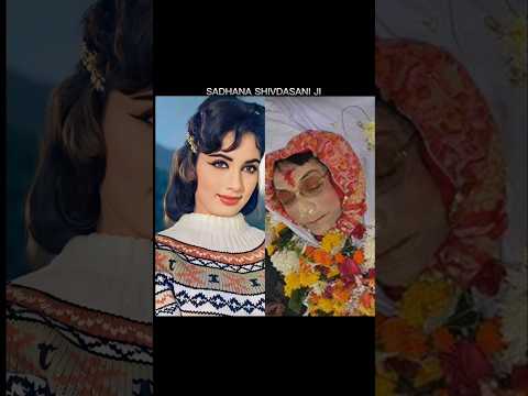 Sadhna Shivdasani ji🍂😭💔 #bollywood #rafi #lata #song