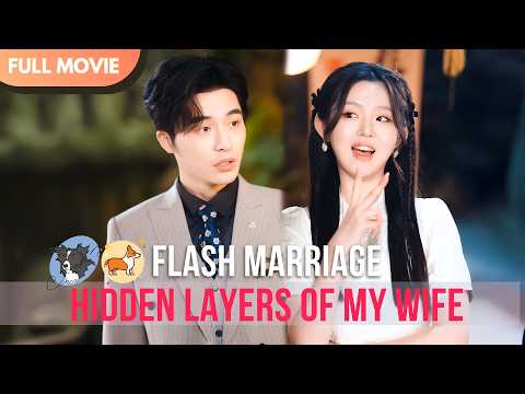 [ENG  SUB] Spoiled in a Flash Marriage, But She's Got Secrets | Full #cdrama #mustwatch #Minidrama