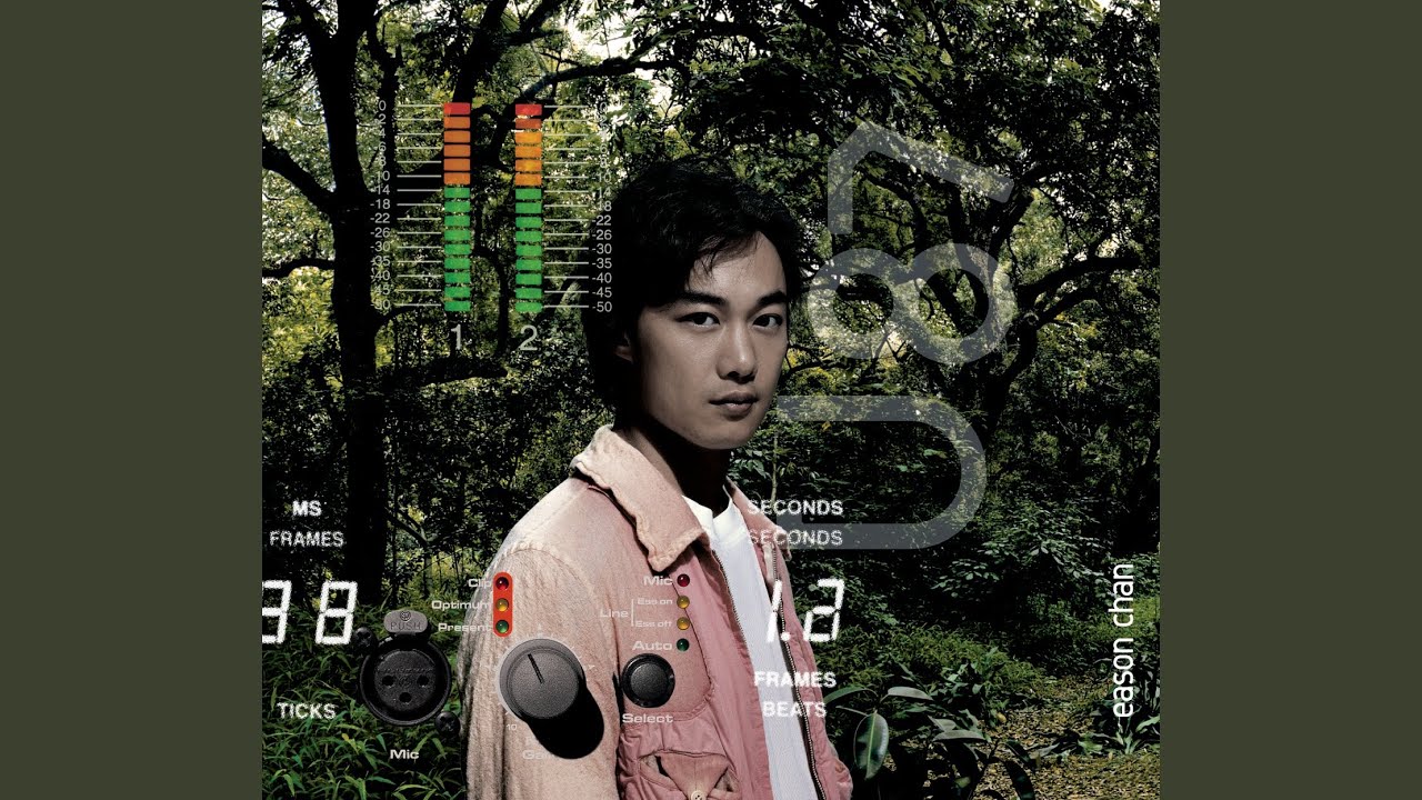 陳奕迅《葡萄成熟時》歌曲介紹