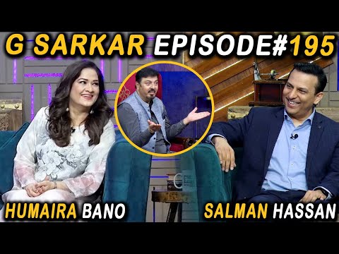 G Sarkar with Nauman Ijaz | Episode -195 | Salman Hassan & Humaira Bano | 19 Aug 2022 | Neo News