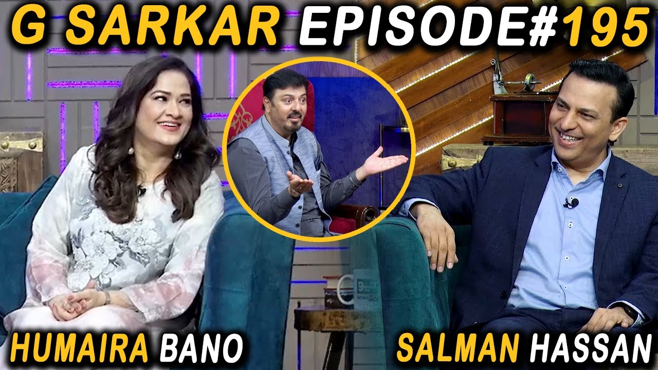 G Sarkar with Nauman Ijaz | Episode 195 ft. Salman Hassan & Humaira Bano | 19 Aug 2022