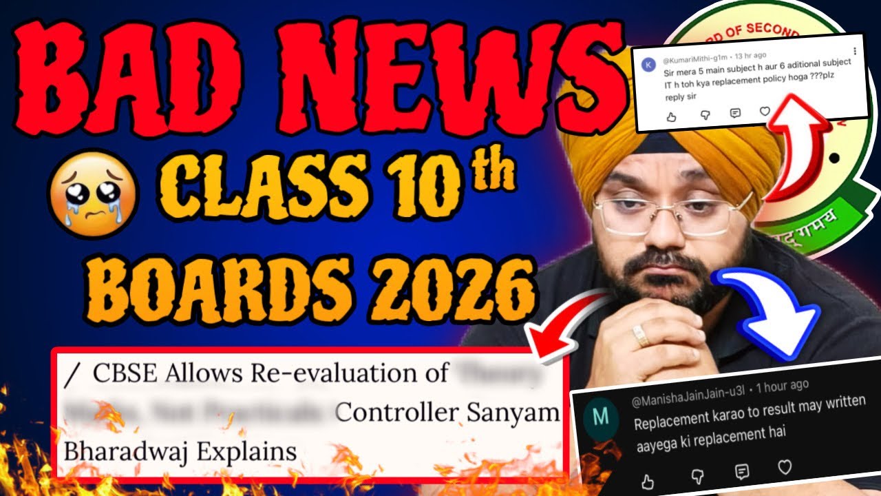 CBSE Class 10 Board Exam 2026: Re-evaluation Update 🔥