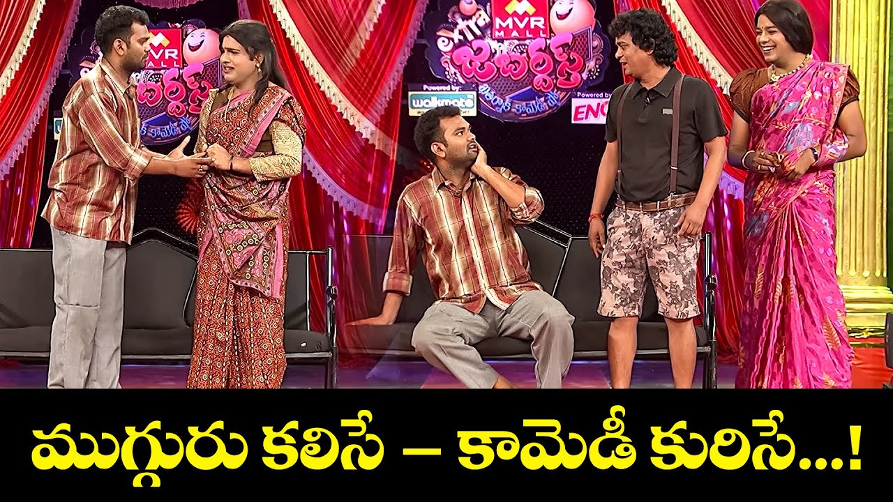 Sudigali Sudheer's Top 5 Skits | Extra Jabardasth (Sep 2025)